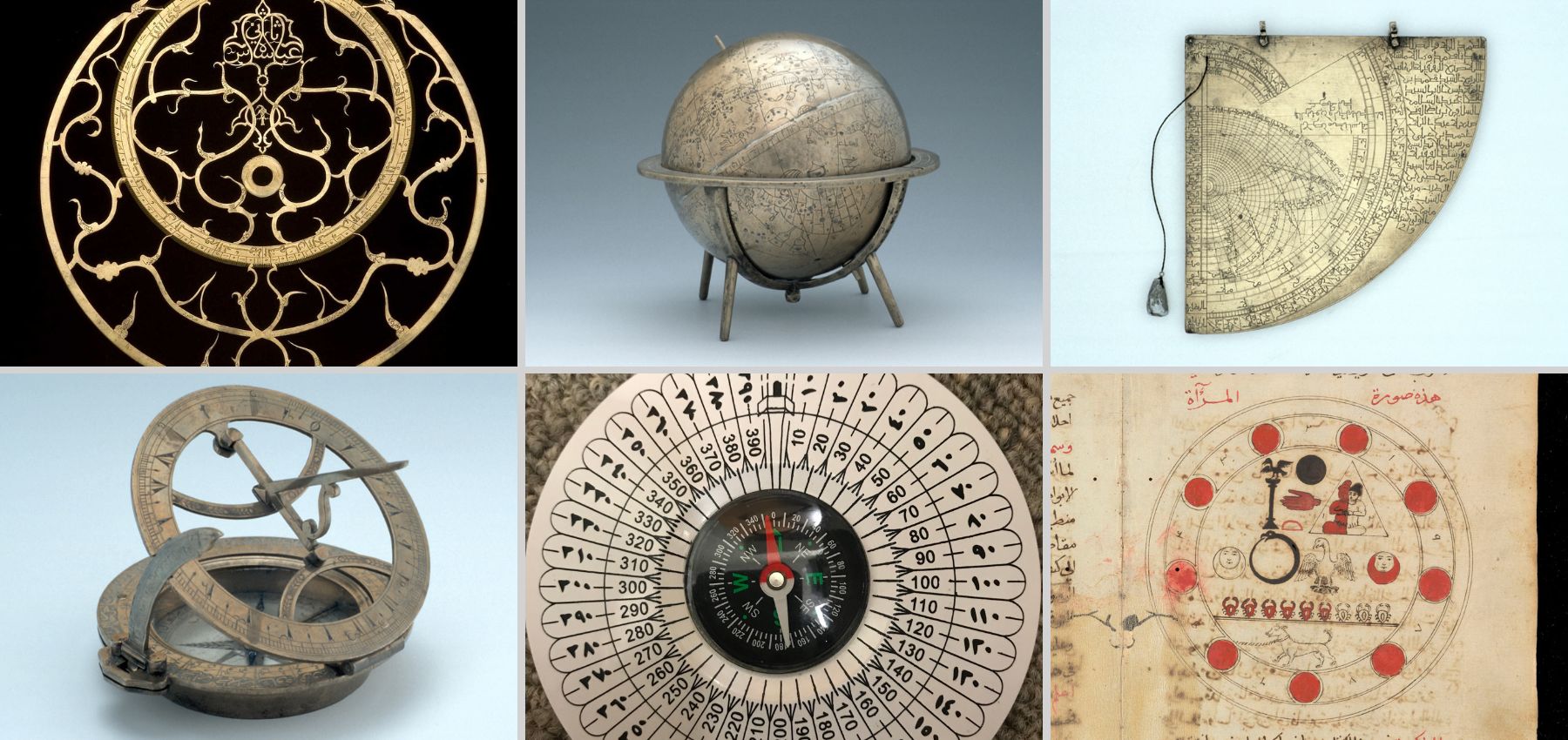 Science in the Islamic World (from top left, clockwise) astrolabe rete (star map), celestial globe, quadrant, Persian inclining dial, Qibla indicator, manuscript Science in the Islamic World (from top left, clockwise) astrolabe rete (star map), celestial globe, quadrant, Persian inclining dial, Qibla indicator, manuscript